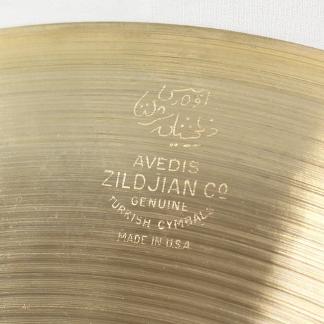 Zildjian_400th_Anniversary_Limited_Edition_Vault_Crash_15_[NAZLA40015LE_724g]_04