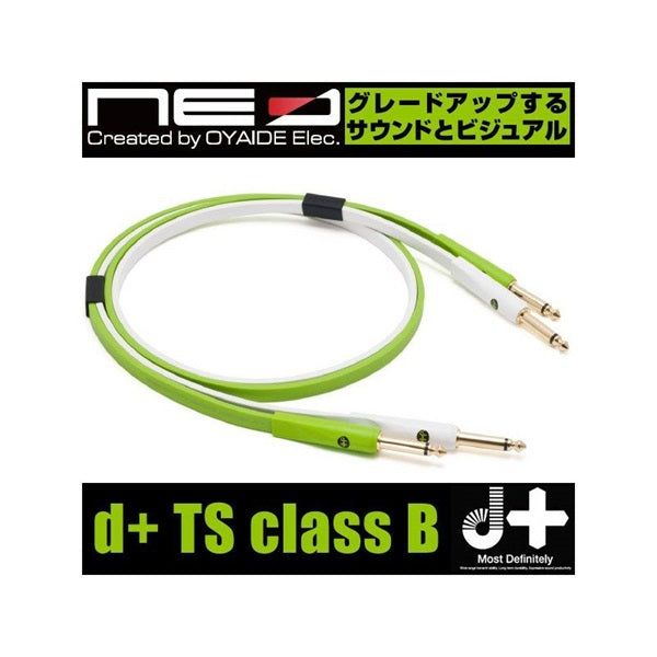 d+TS_class_B_(1_4_Phone_-_1_4_Phone)_[3_0m]_02