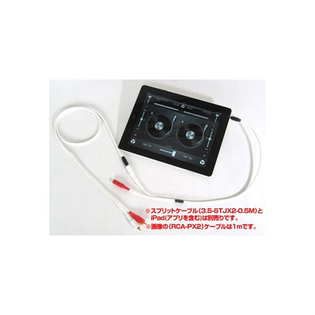 iDJ_SPLIT_CABLE_SERIES_RCA-PX2-10_0M_03