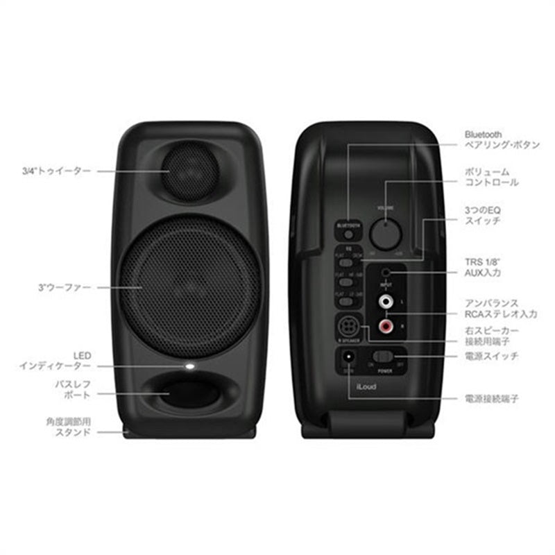 iLoud Micro Monitor (Black) (IK Multimedia) (Monitor Speaker